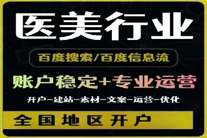 成功案例：SEO与SEM优化助力企业突破瓶颈