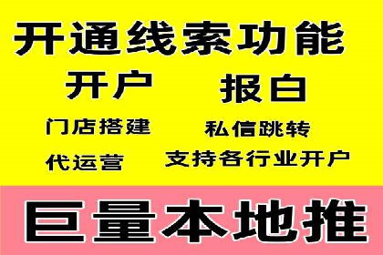 精准投放，sem竞价代运营的五大成功投放案例